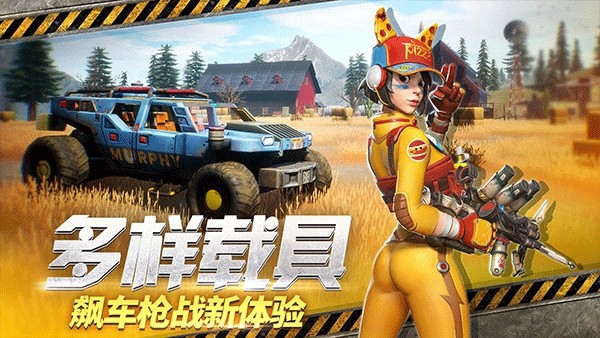远光84手游 安卓最新版v2.6.0.0.1058647